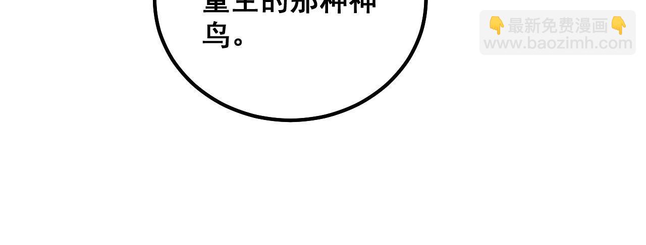 第299话 秃头92