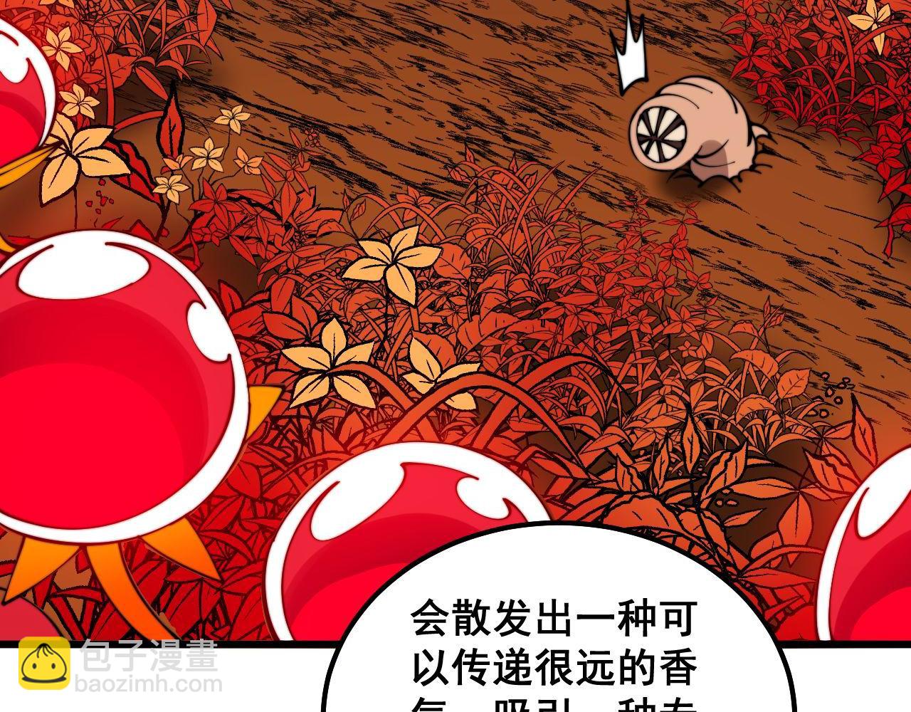 第299话 秃头94