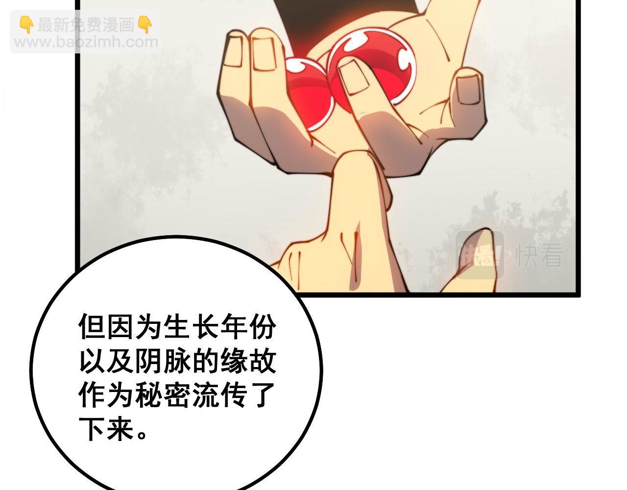第299话 秃头98