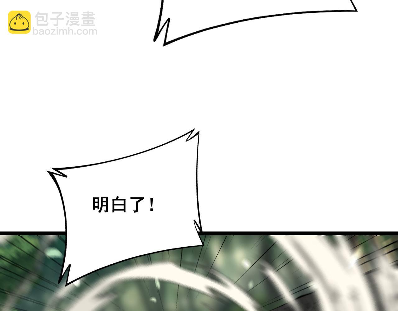 第302话 绿蜥蜴10