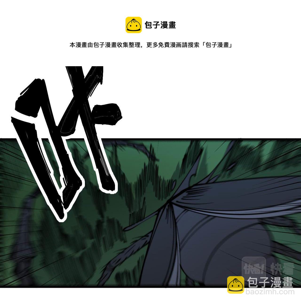 第302话 绿蜥蜴104