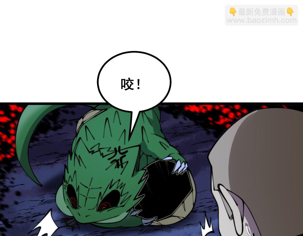 第302话 绿蜥蜴106
