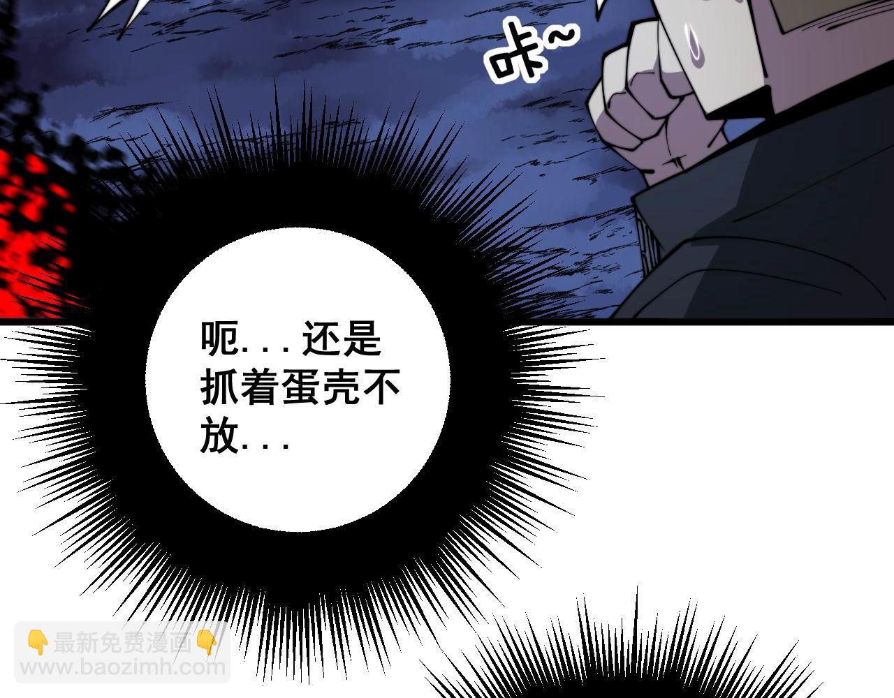 第302话 绿蜥蜴107
