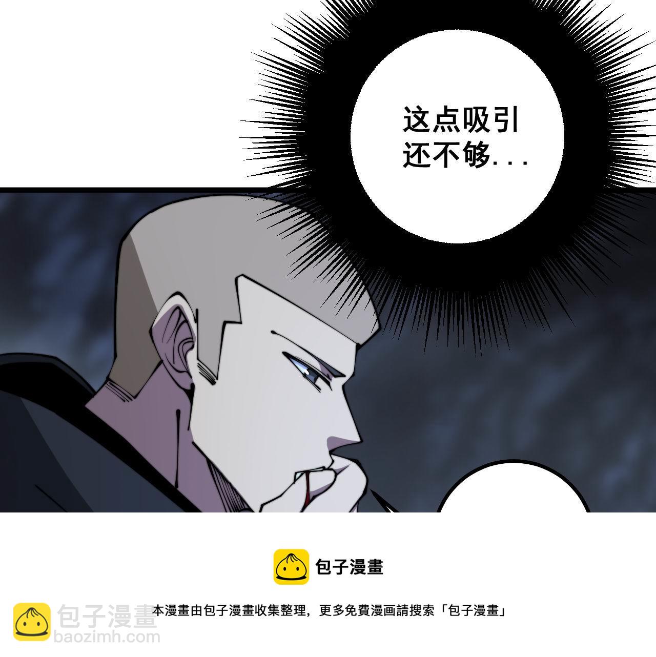 第302话 绿蜥蜴108