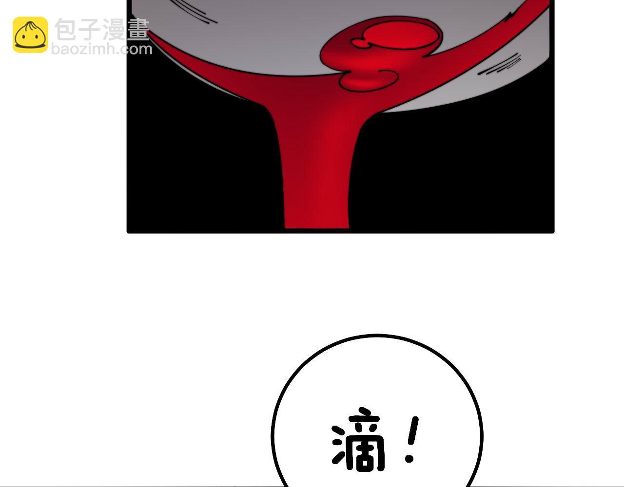 第302话 绿蜥蜴110