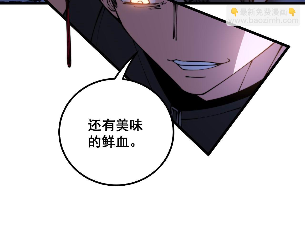 第302话 绿蜥蜴115