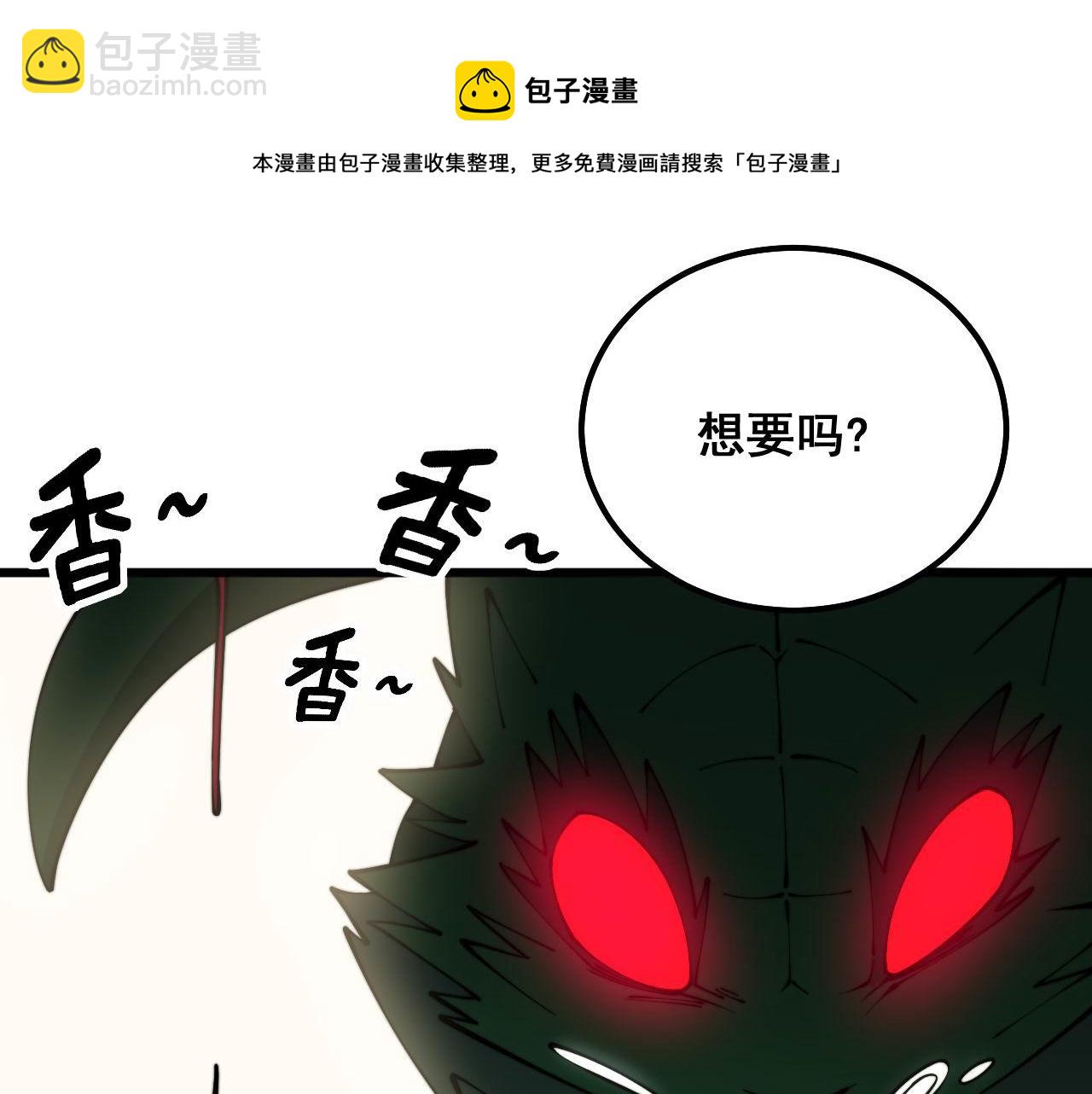 第302话 绿蜥蜴116