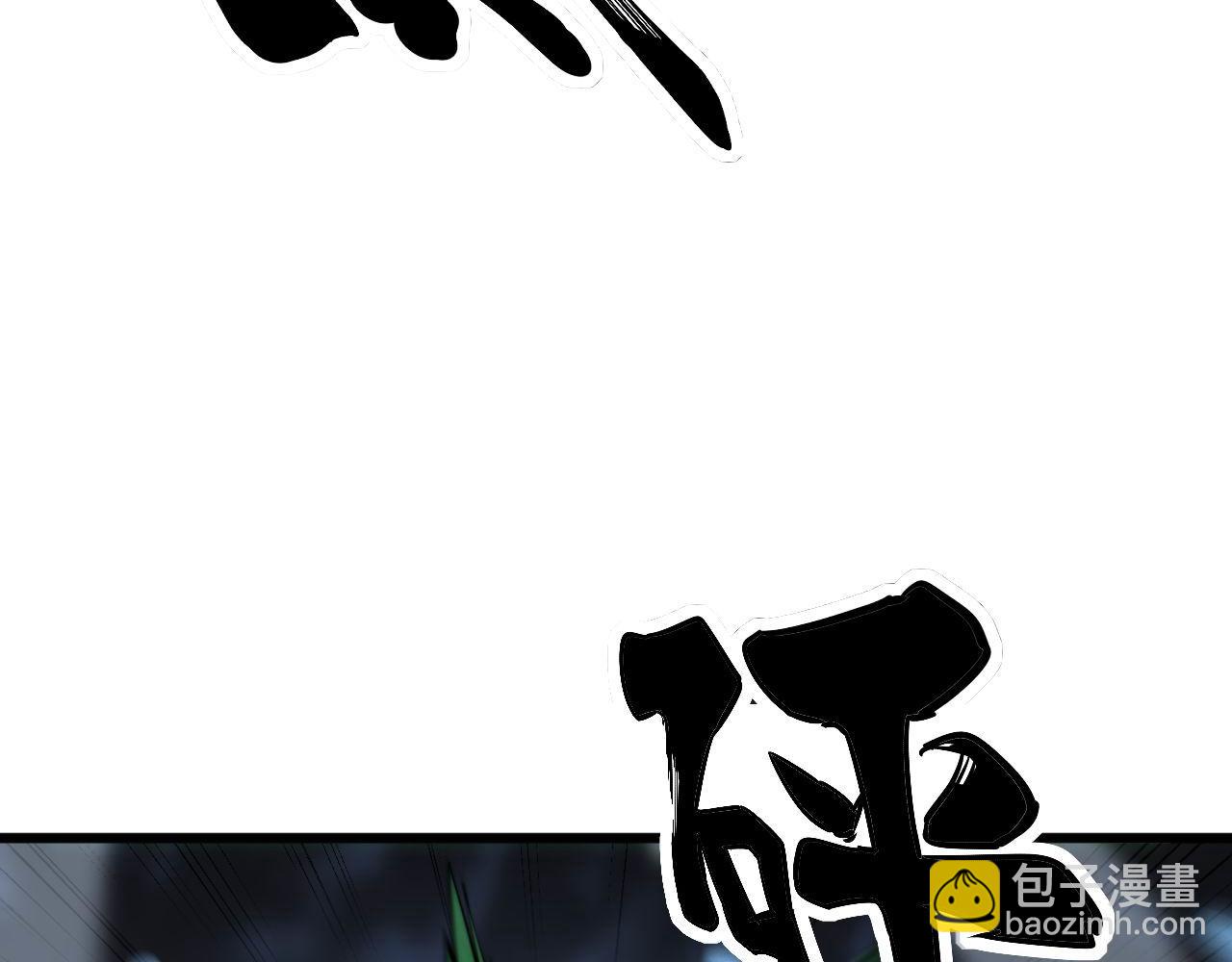 第302话 绿蜥蜴121