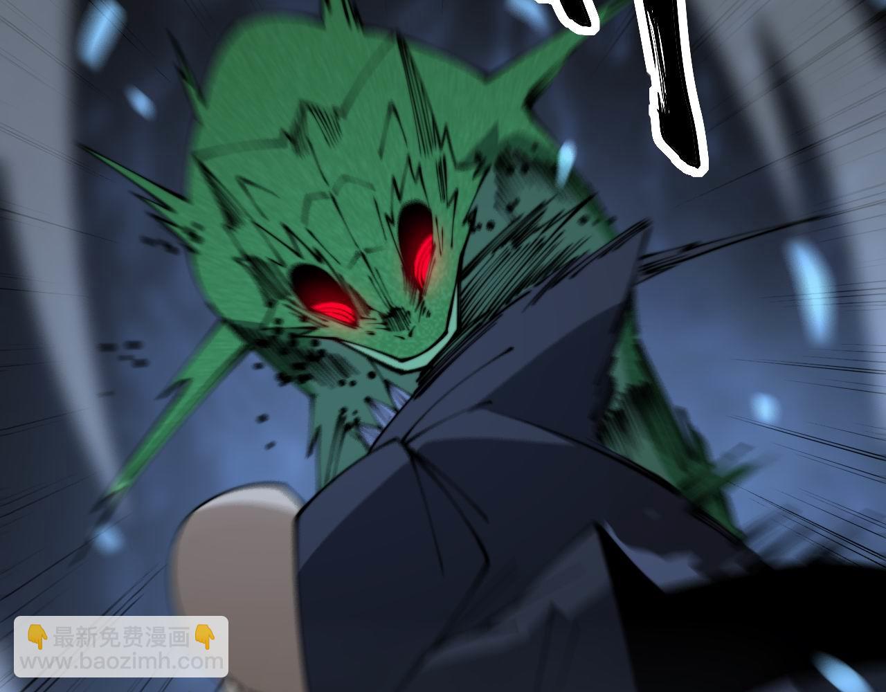 第302话 绿蜥蜴122