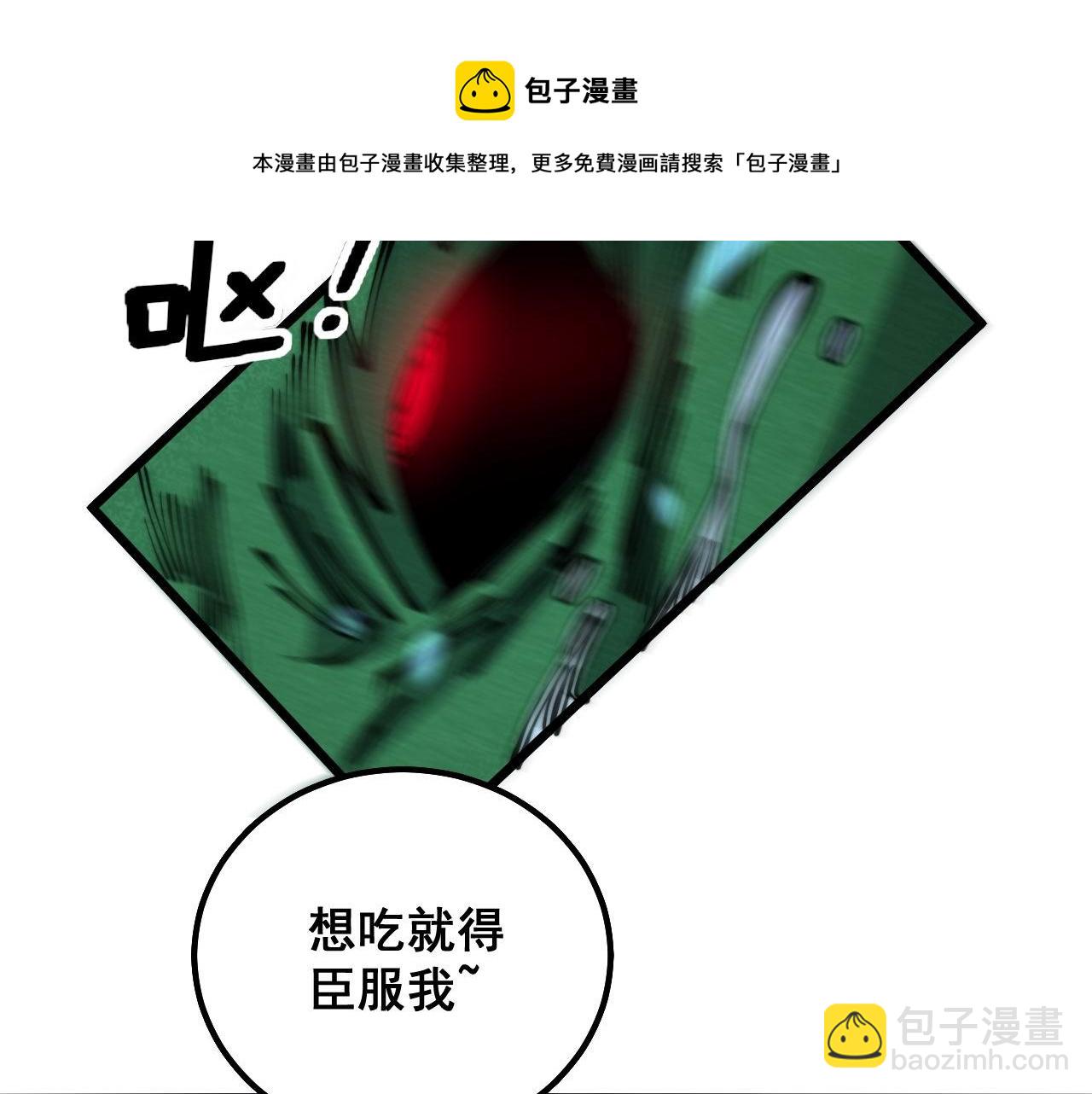 第302话 绿蜥蜴124