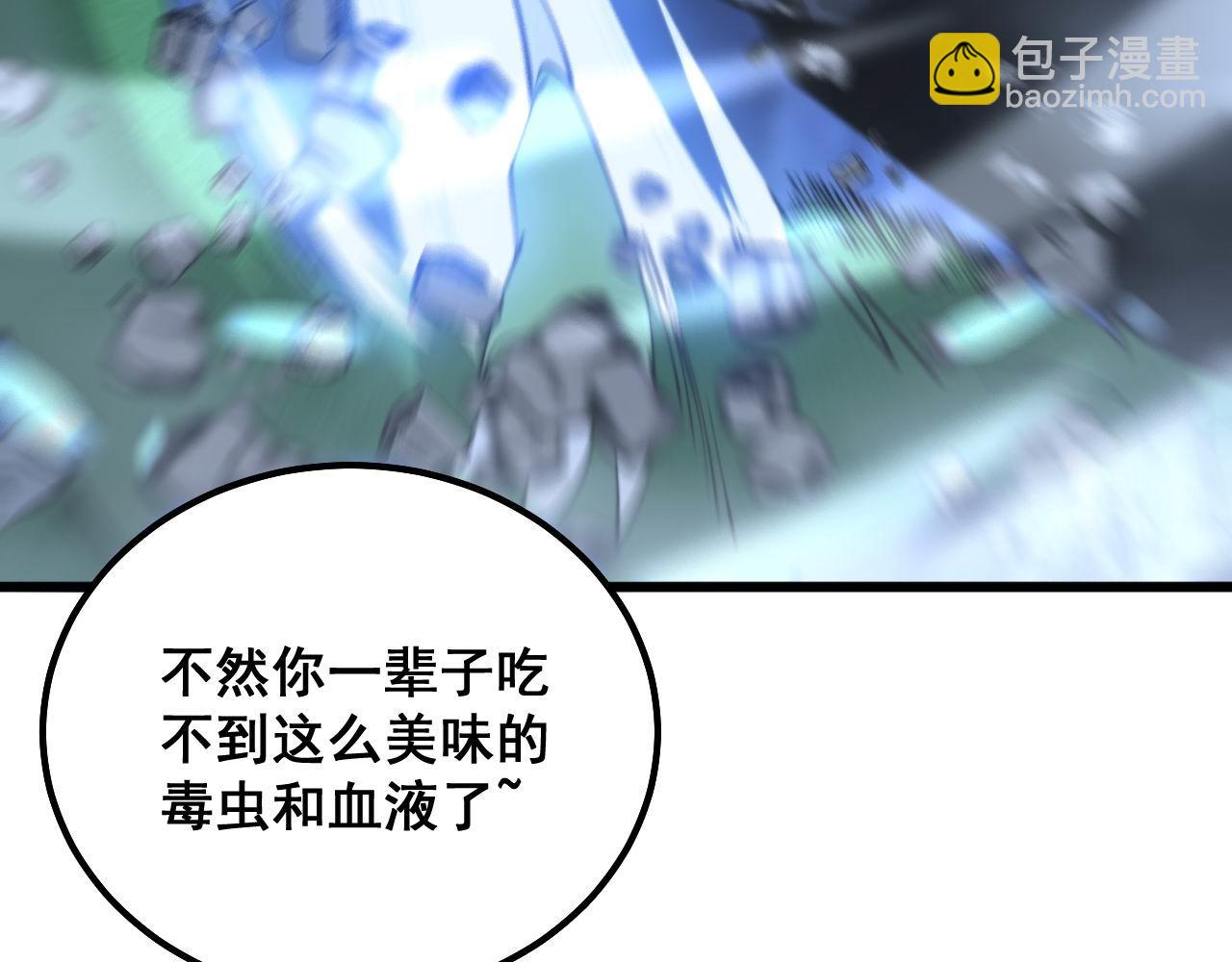 第302话 绿蜥蜴126