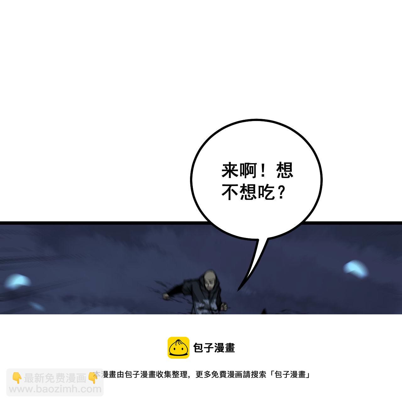第302话 绿蜥蜴128