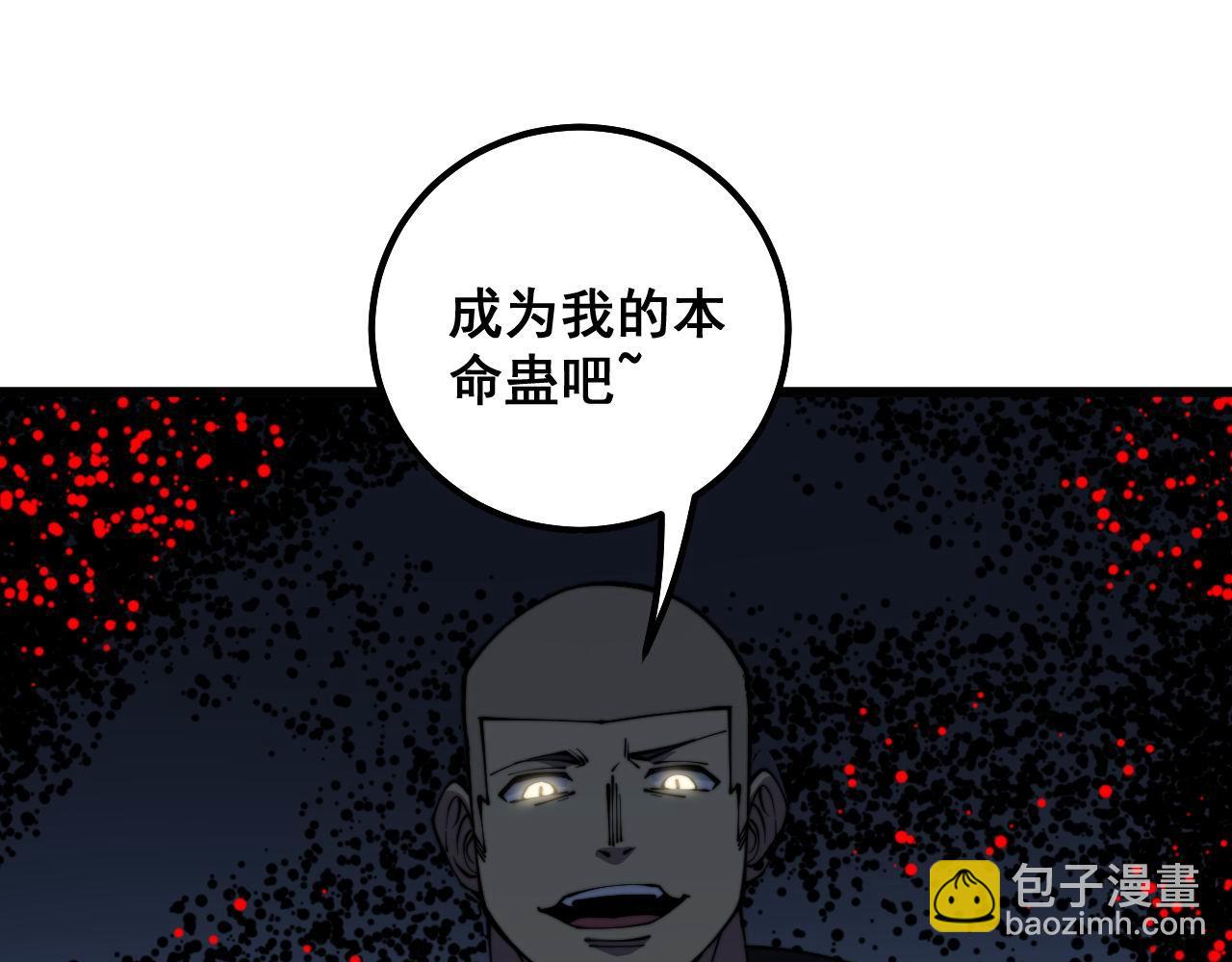 第302话 绿蜥蜴134