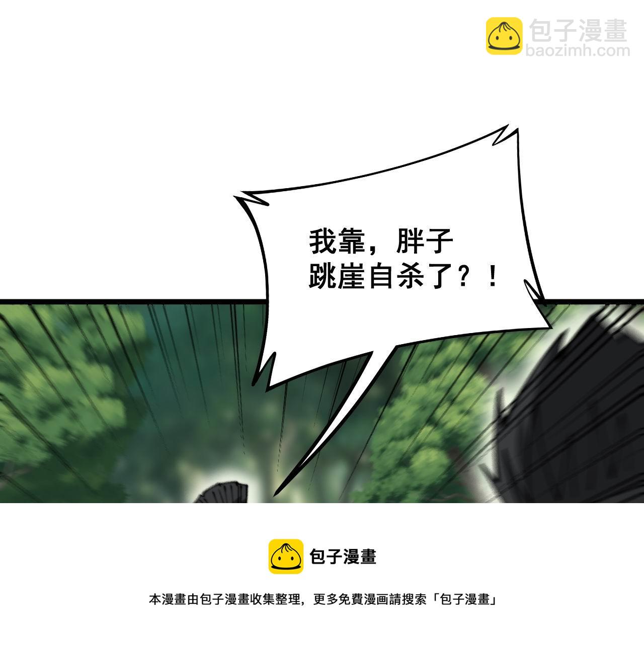 第302话 绿蜥蜴16