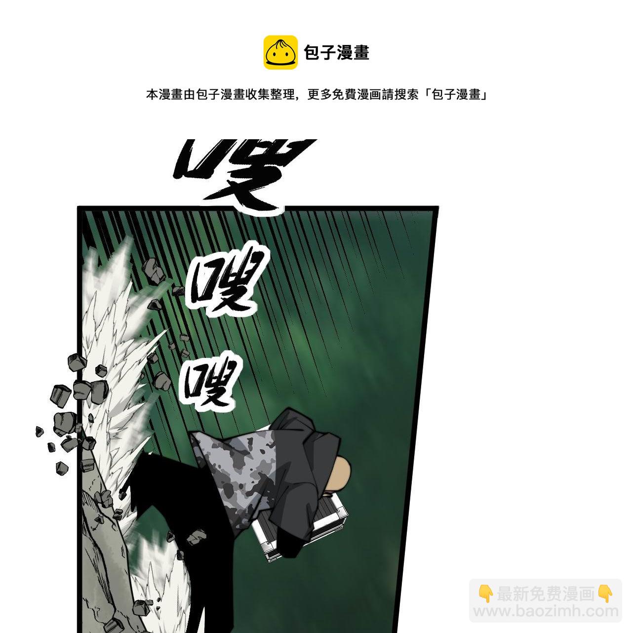 第302话 绿蜥蜴20