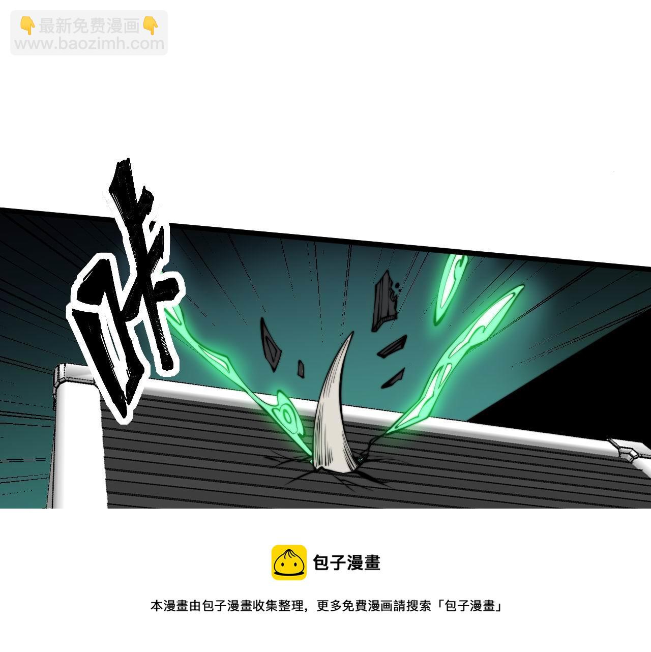 第302话 绿蜥蜴28