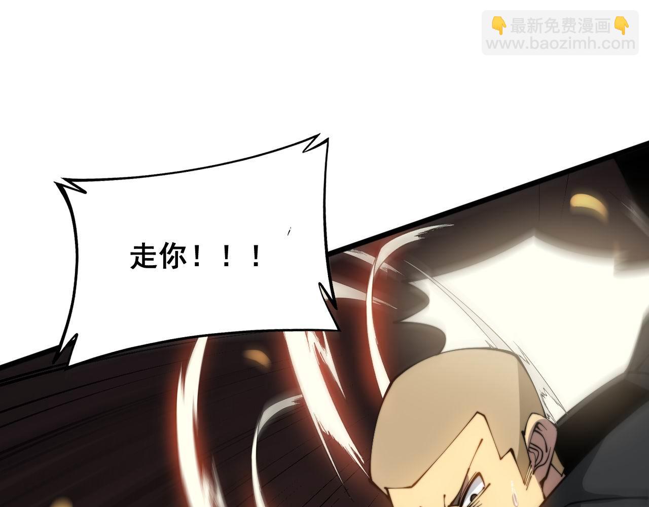 第302话 绿蜥蜴30