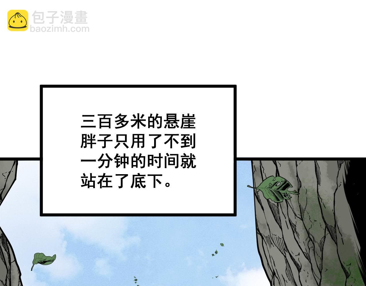 第302话 绿蜥蜴37