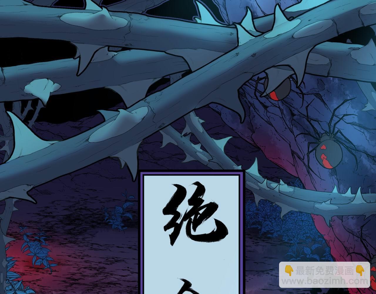 第302话 绿蜥蜴41