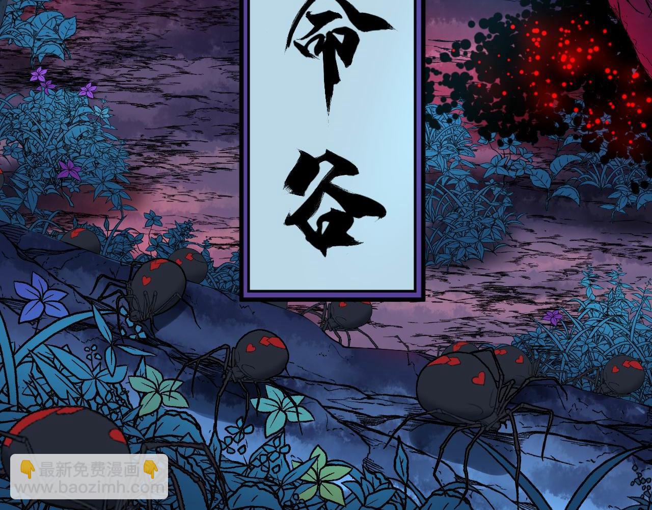 第302话 绿蜥蜴42