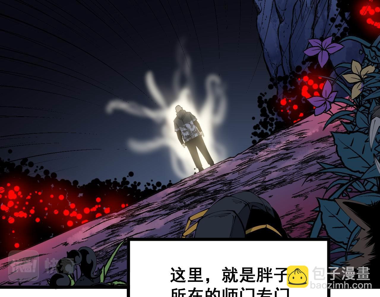 第302话 绿蜥蜴45