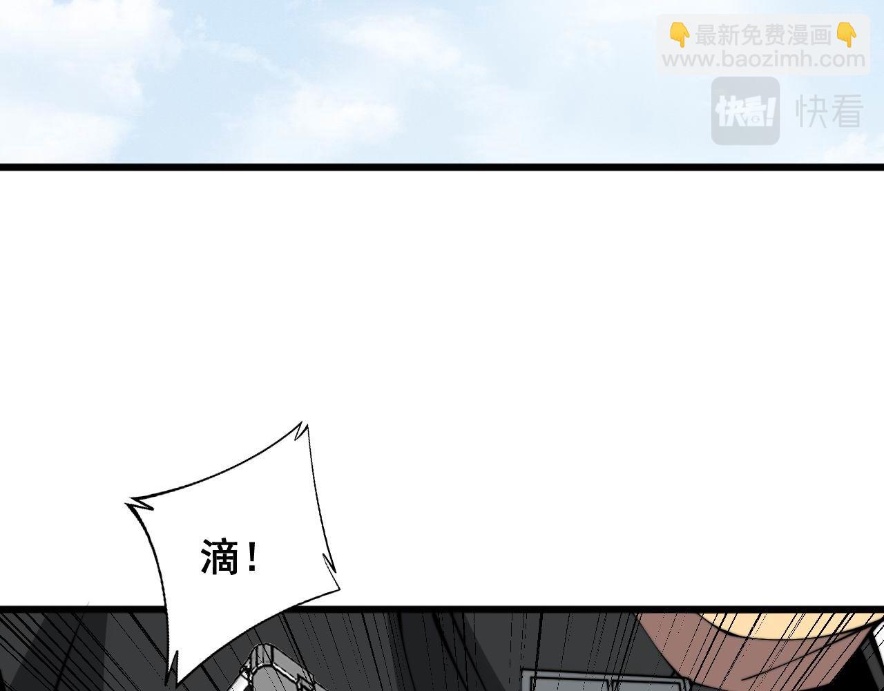 第302话 绿蜥蜴5