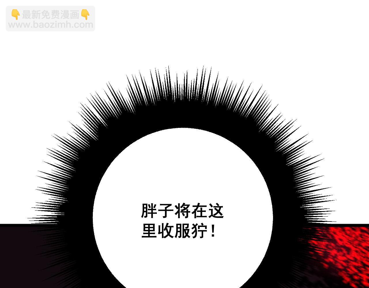 第302话 绿蜥蜴51