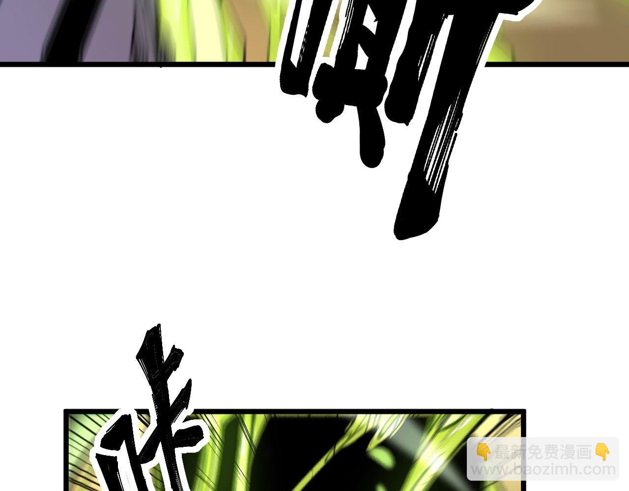 第302话 绿蜥蜴58