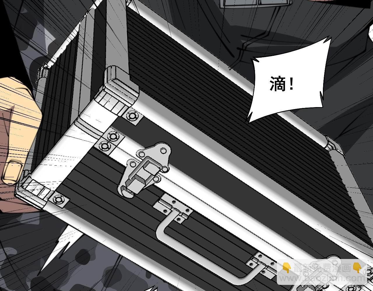 第302话 绿蜥蜴6