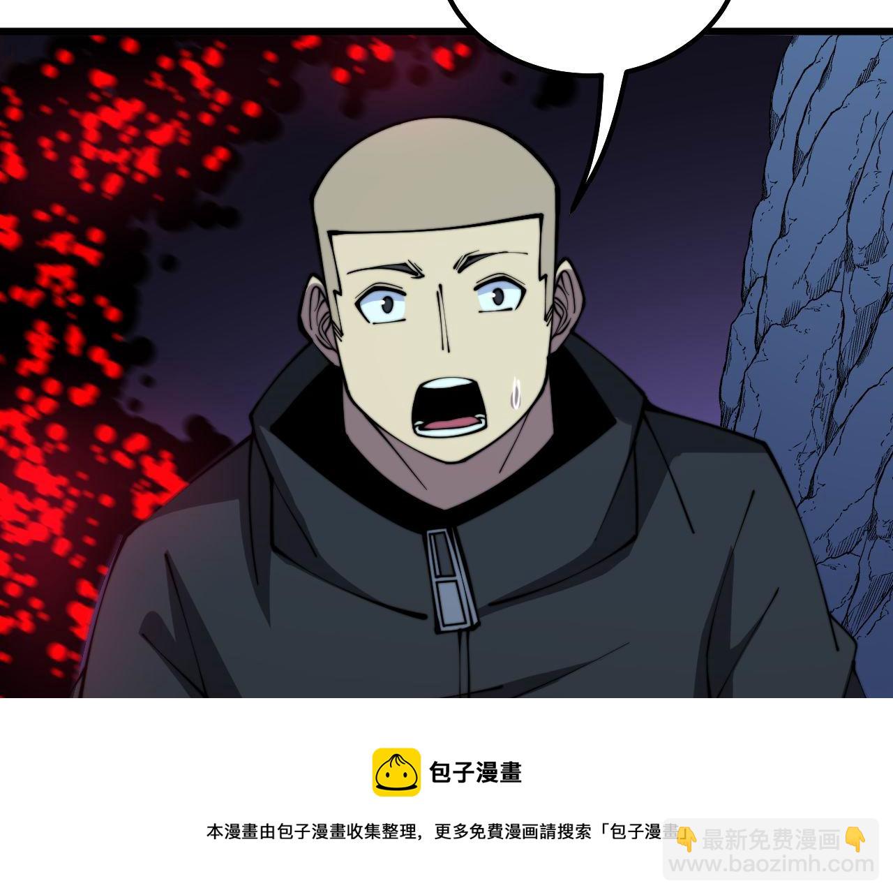 第302话 绿蜥蜴60