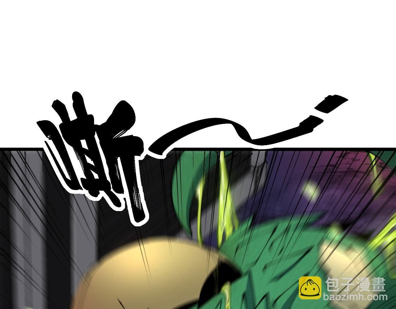 第302话 绿蜥蜴62