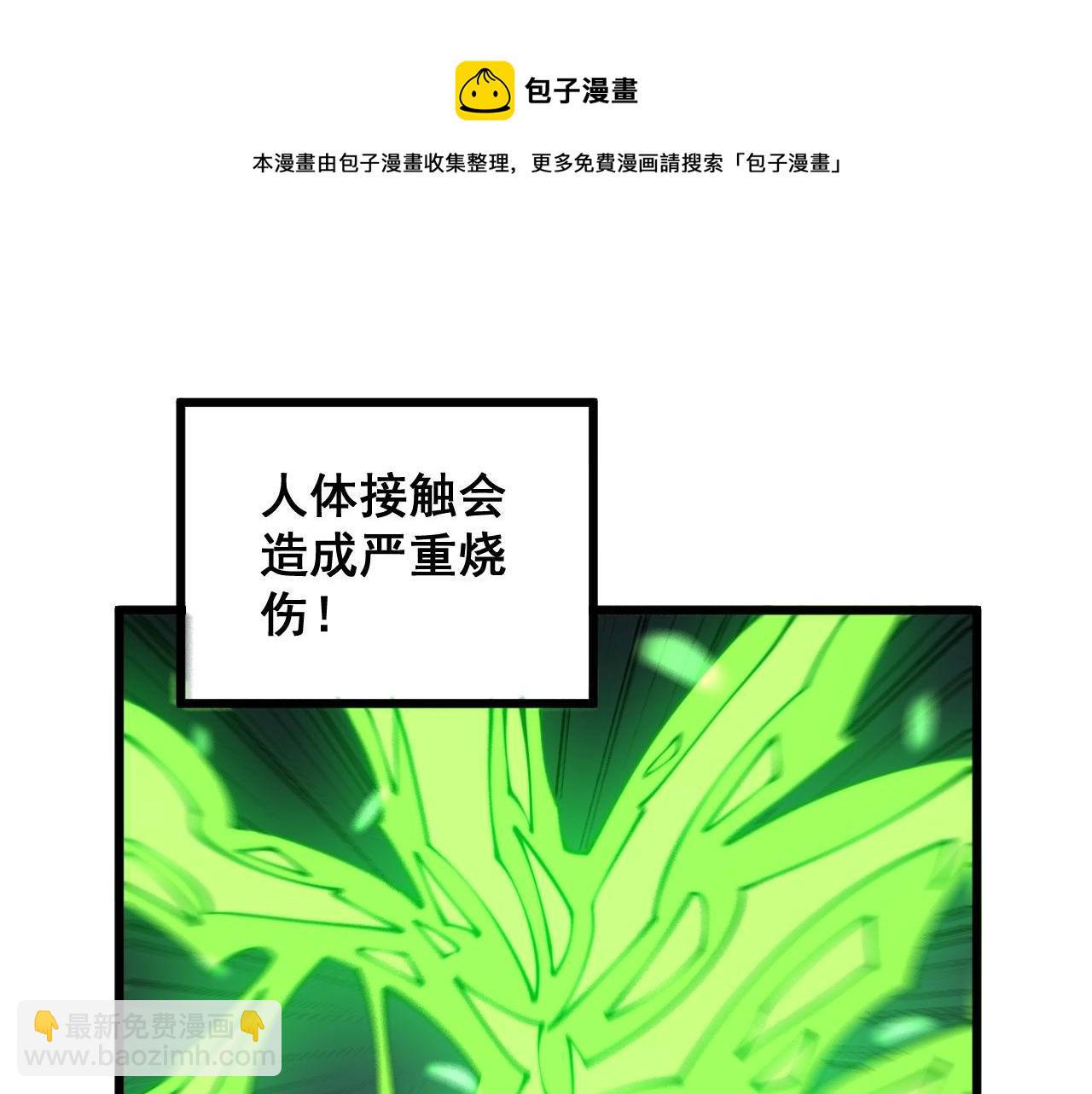 第302话 绿蜥蜴68