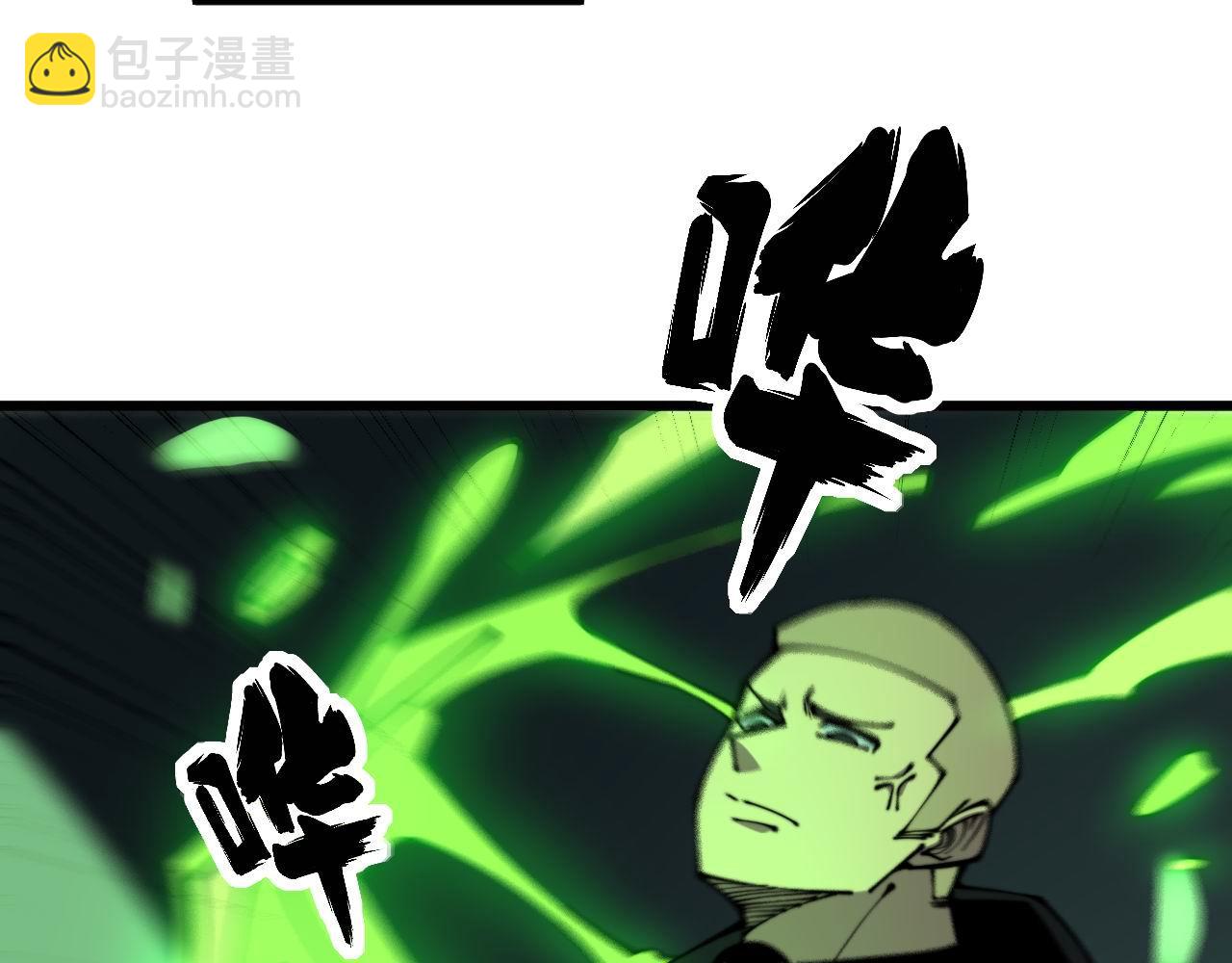 第302话 绿蜥蜴70