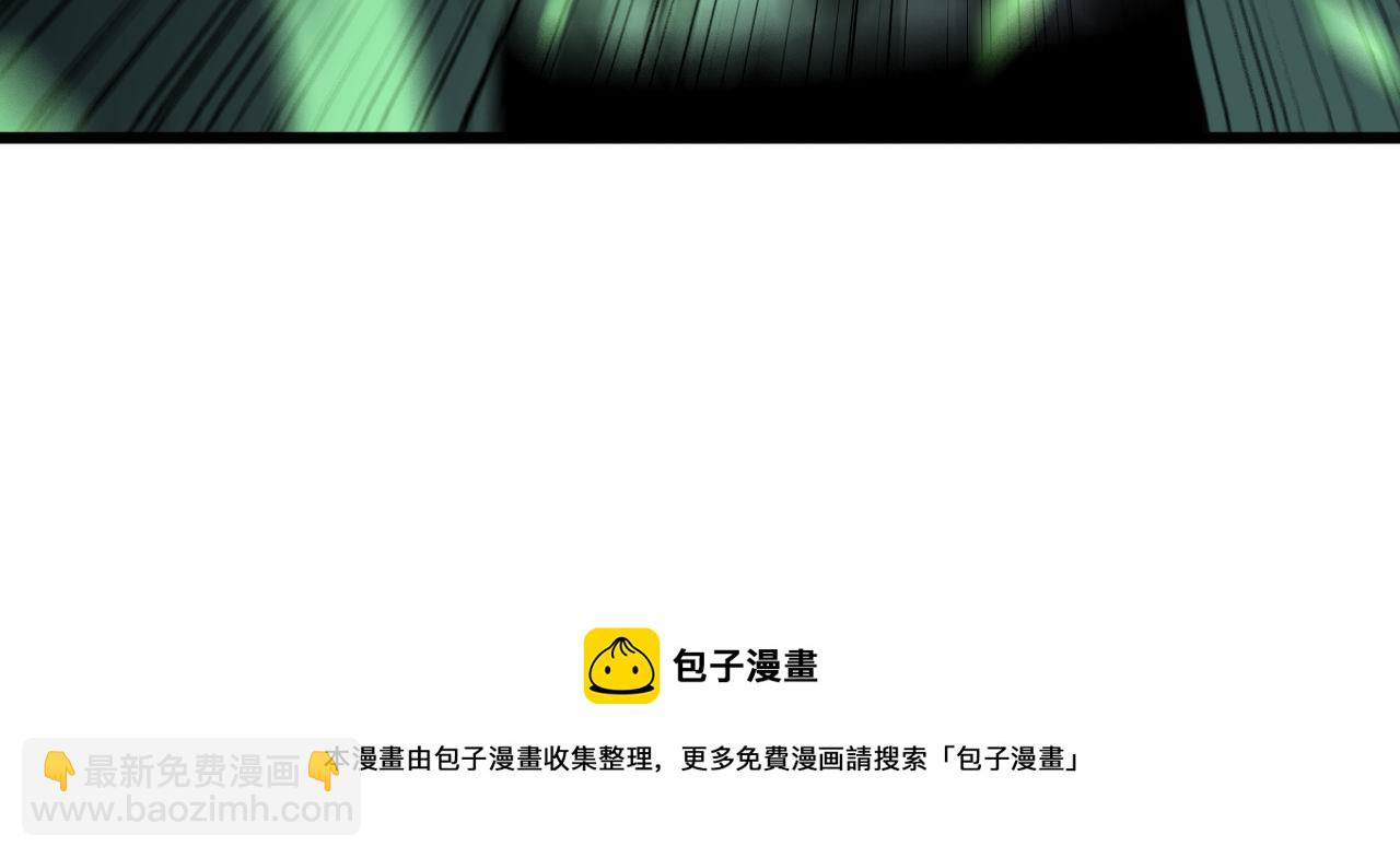 第302话 绿蜥蜴72