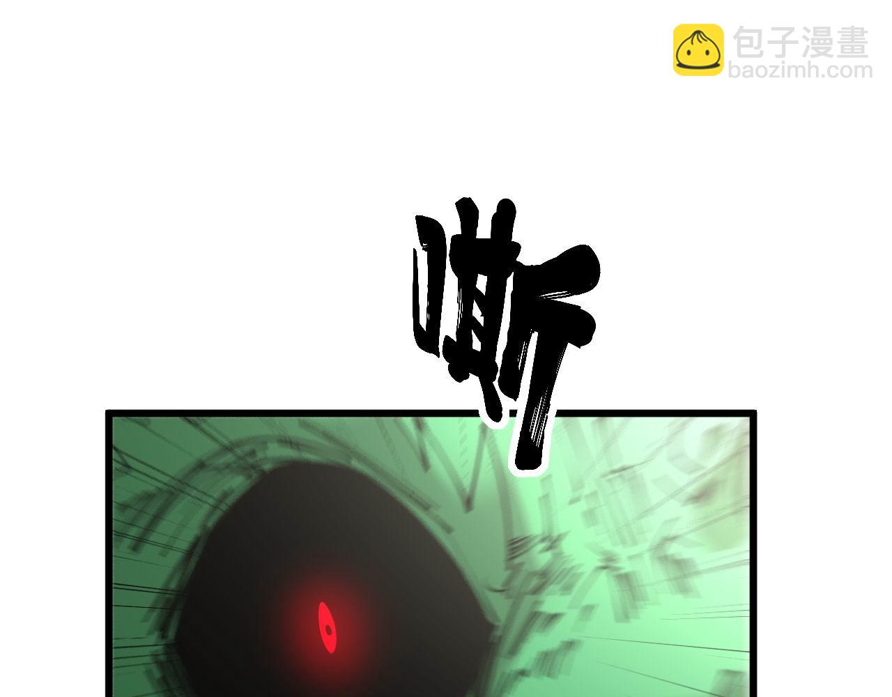第302话 绿蜥蜴73