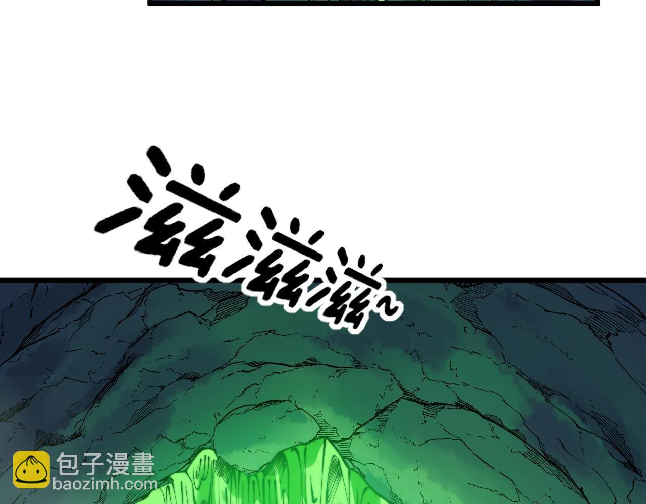 第302话 绿蜥蜴78
