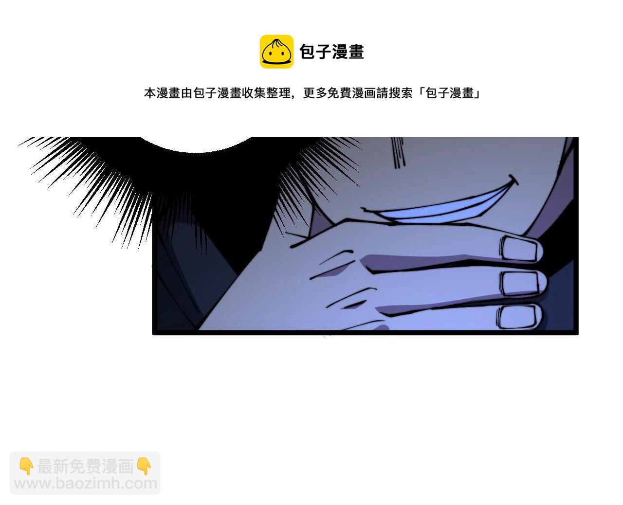第302话 绿蜥蜴80
