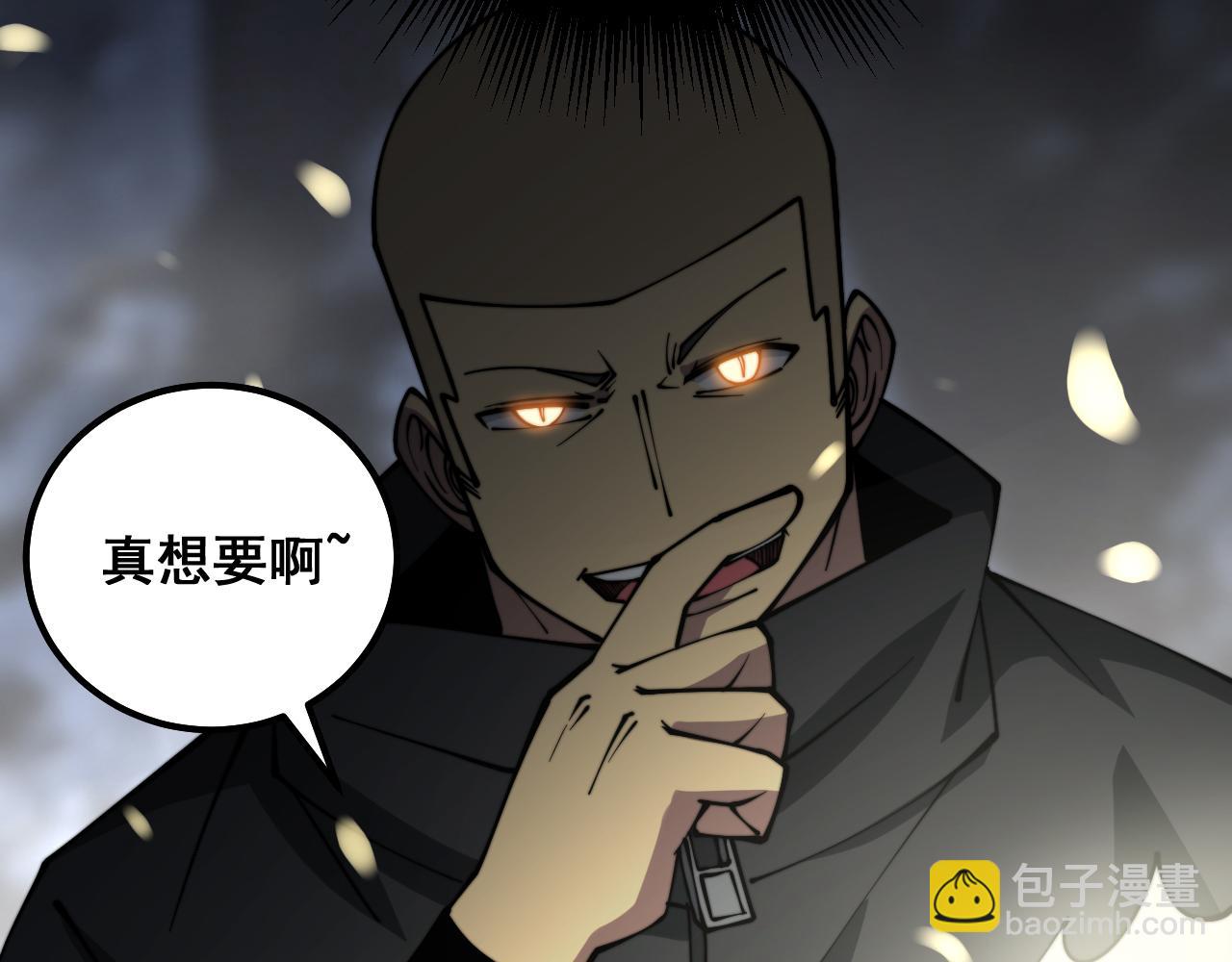 第302话 绿蜥蜴82