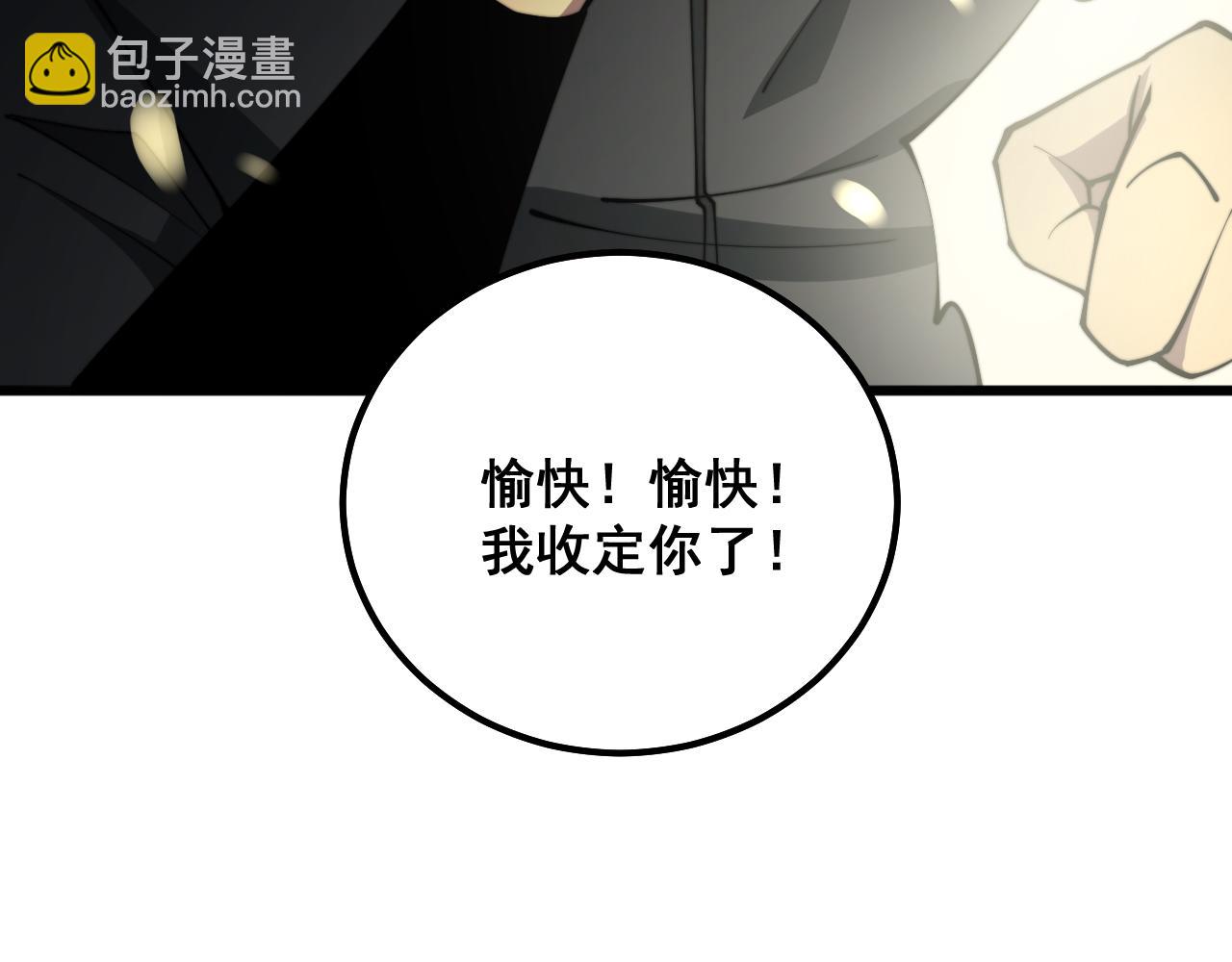 第302话 绿蜥蜴83