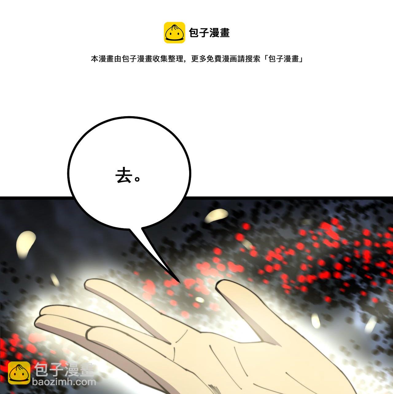 第302话 绿蜥蜴84