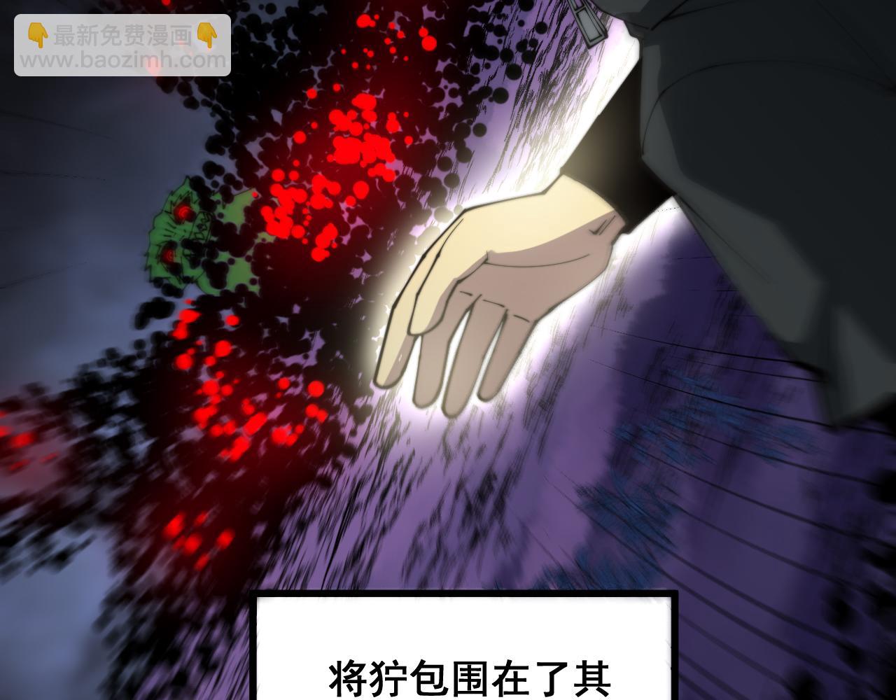 第302话 绿蜥蜴87