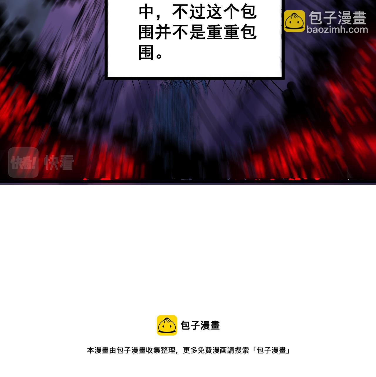 第302话 绿蜥蜴88