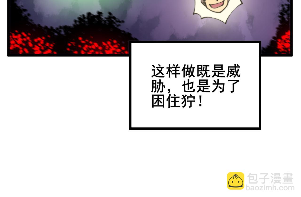 第302话 绿蜥蜴90