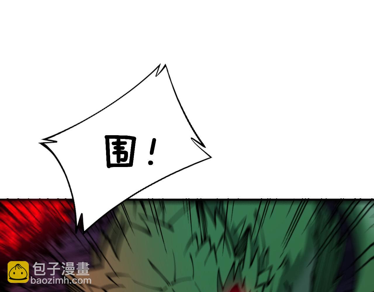 第302话 绿蜥蜴91