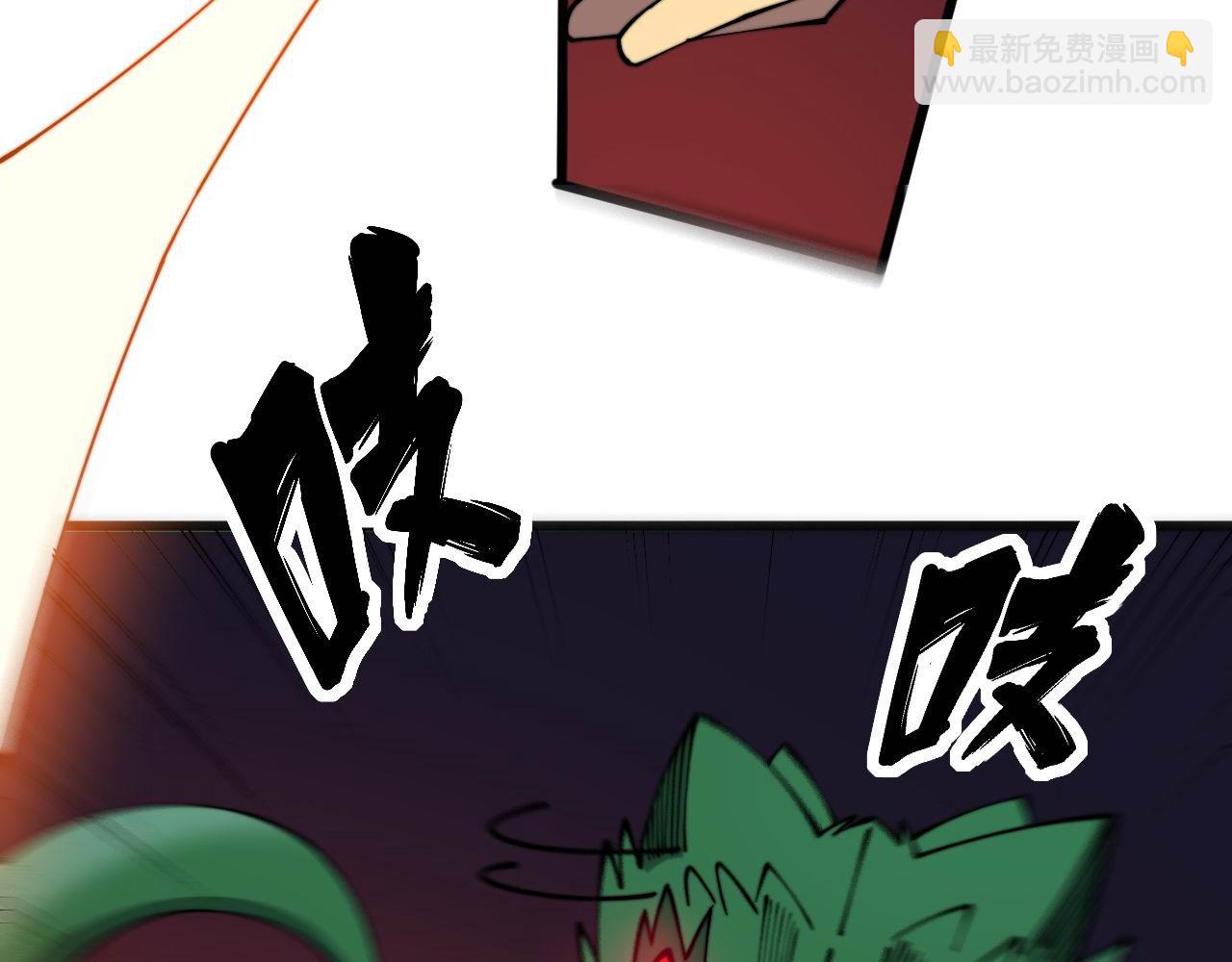 第302话 绿蜥蜴94