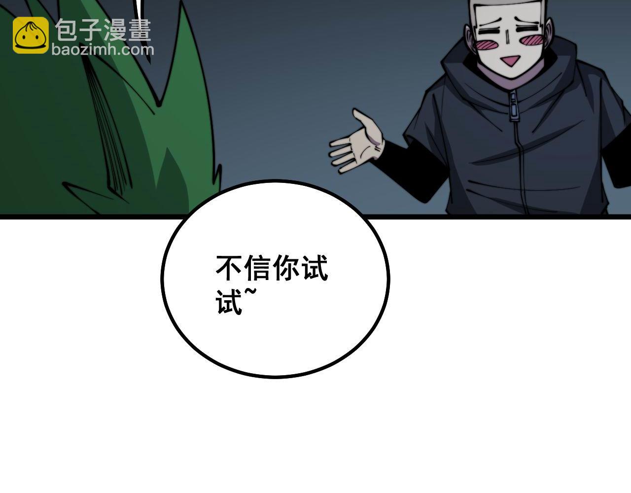 第302话 绿蜥蜴98
