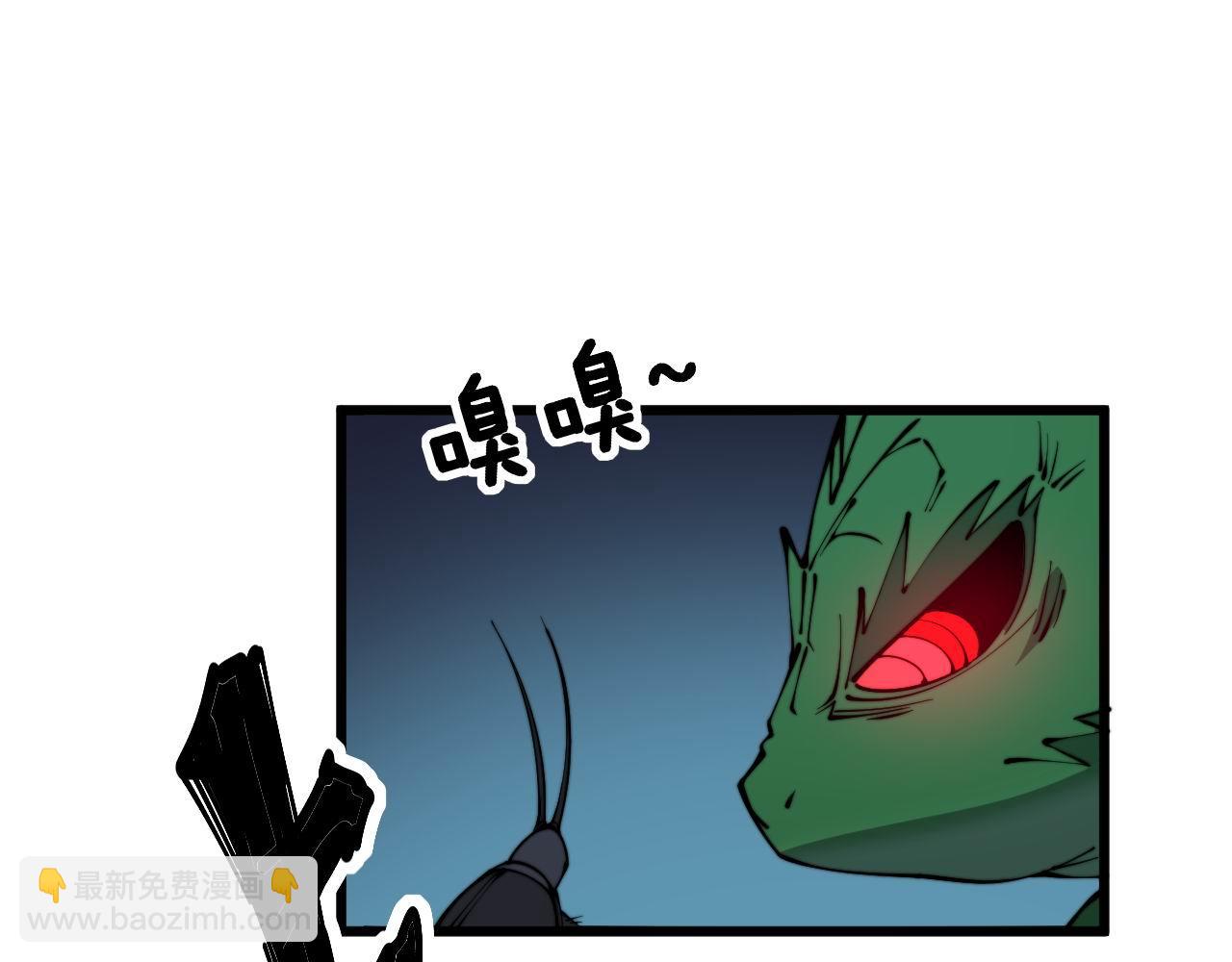 第302话 绿蜥蜴99