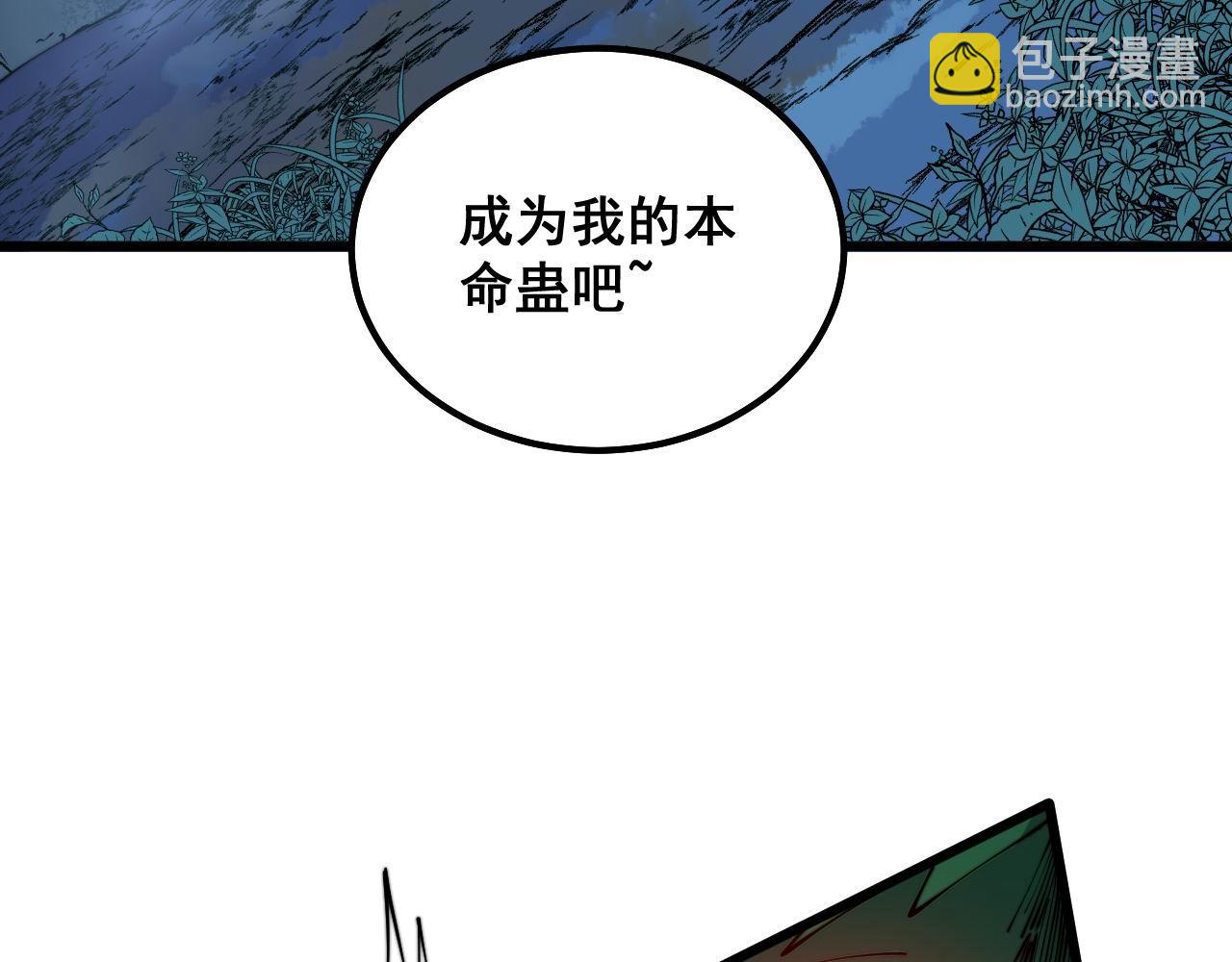 第303话 小金蛋10
