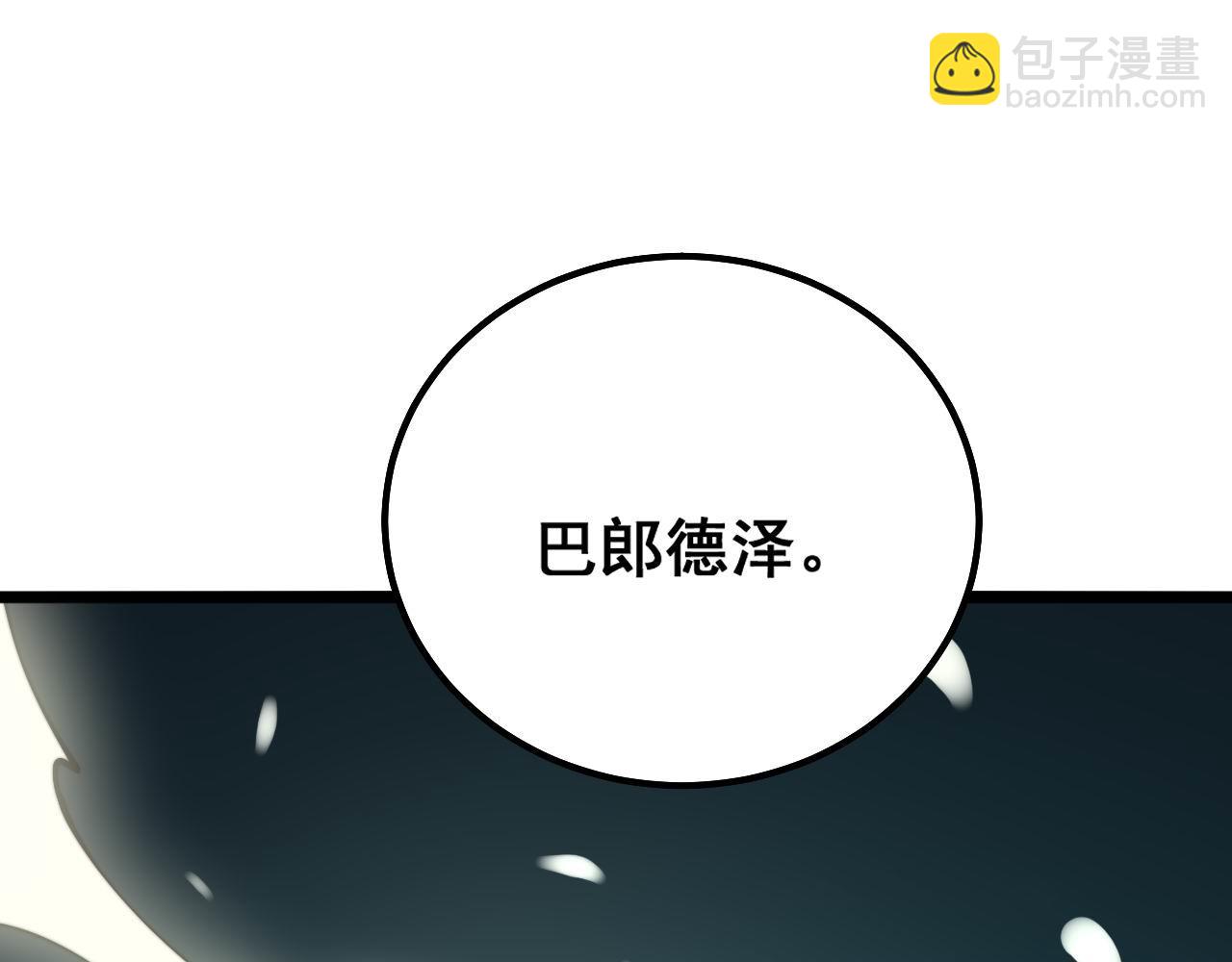第303话 小金蛋115