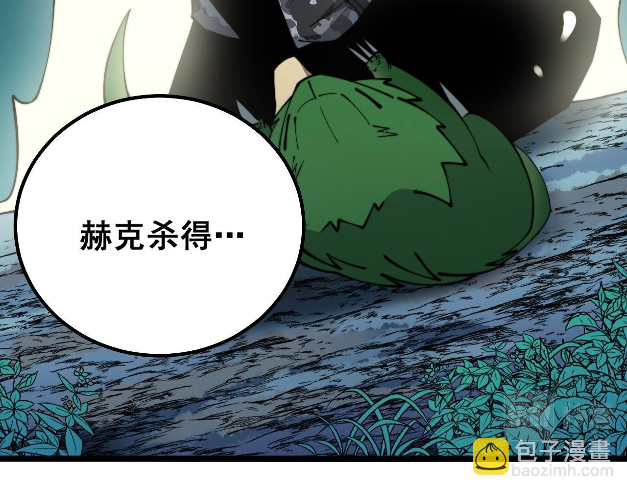 第303话 小金蛋117